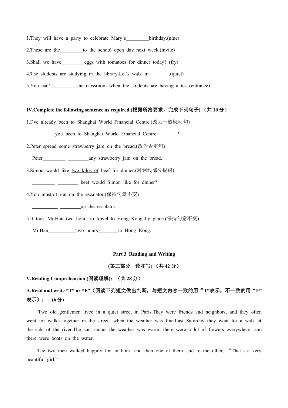 六年级上学期期末英语试卷  学生版.docx_第3页