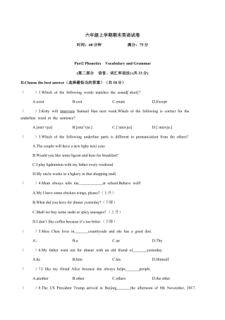六年级上学期期末英语试卷  学生版.docx