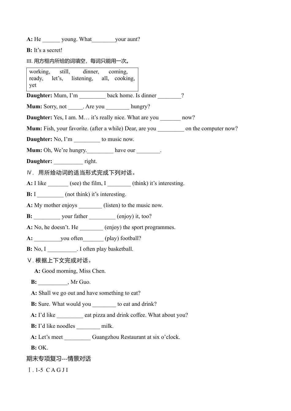 六年级上英语期末专项复习试题-情景对话（含答案）.doc_第2页