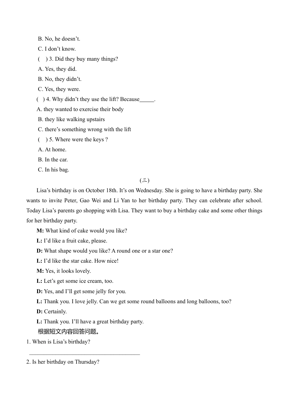 六年级上英语期末专项复习试题-阅读理解（含答案）.doc_第2页