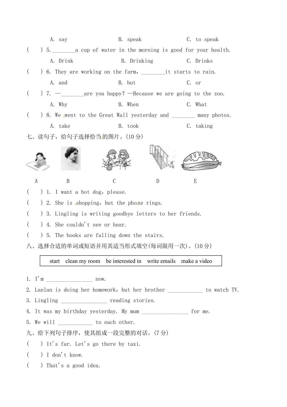 六年级下册英语期末测试卷（1）.doc_第3页