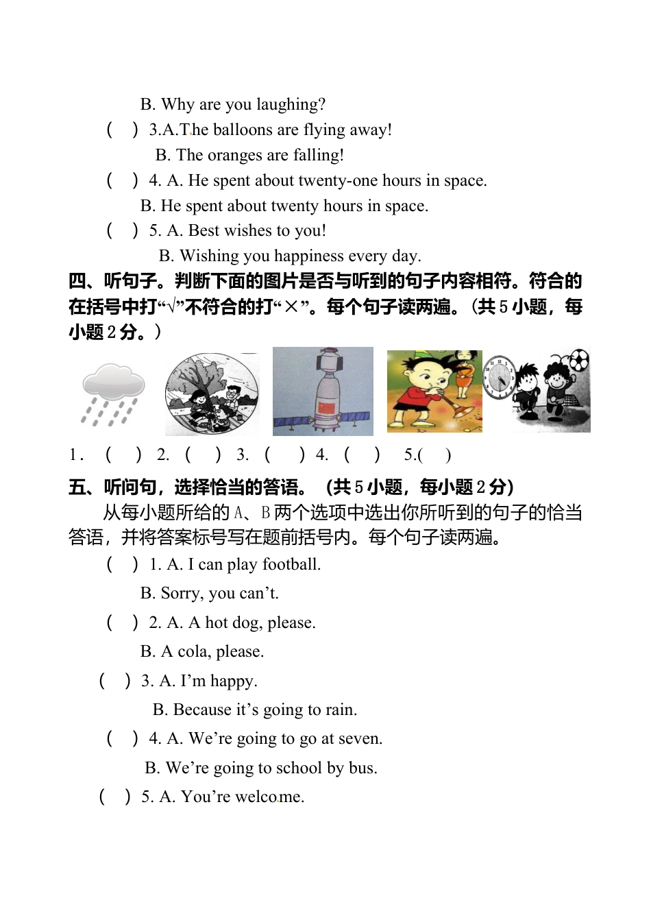 六年级下册英语期中测试卷（1）.doc_第2页