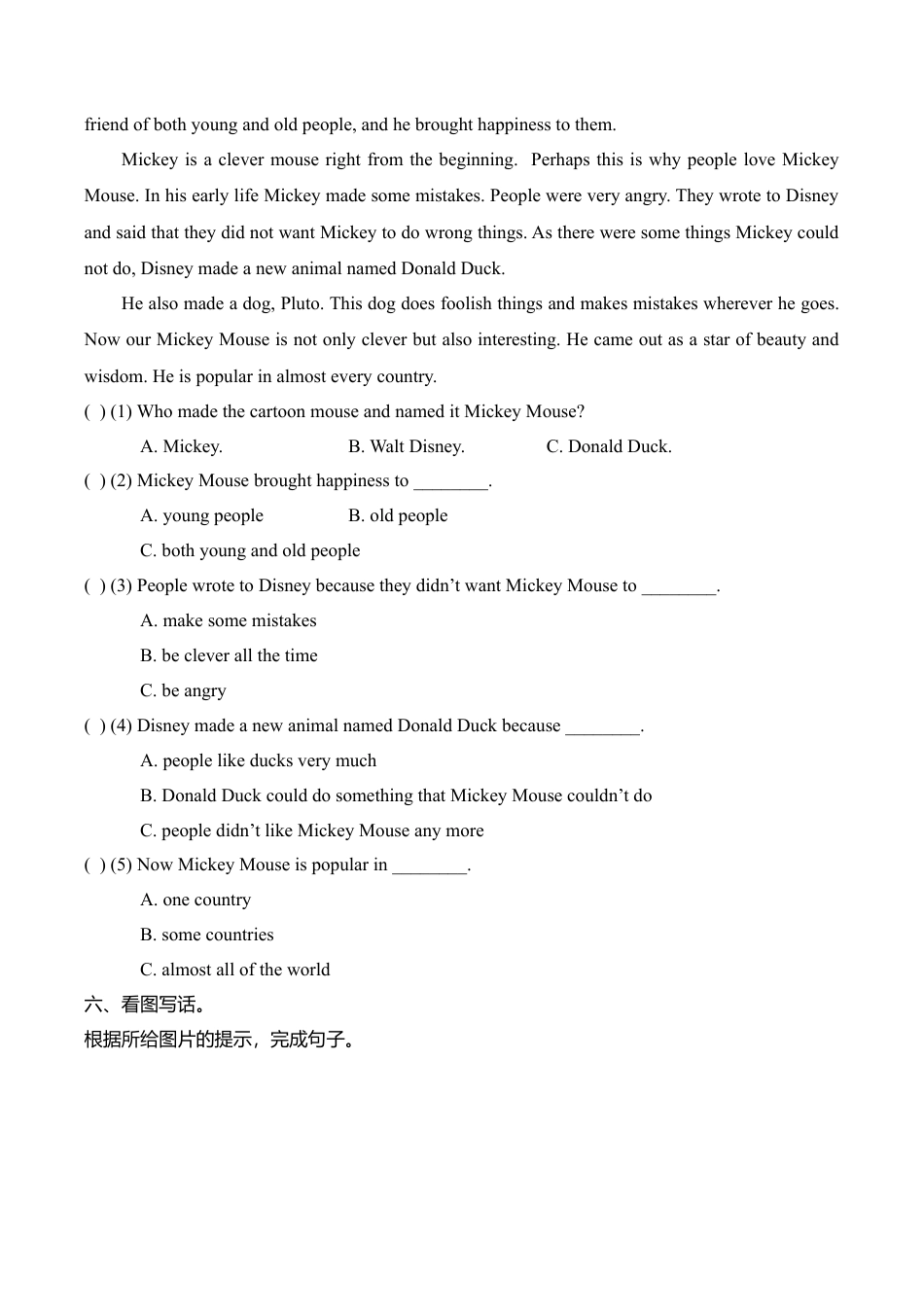 六年级下册英语试题-期中测试题（三）.doc_第3页