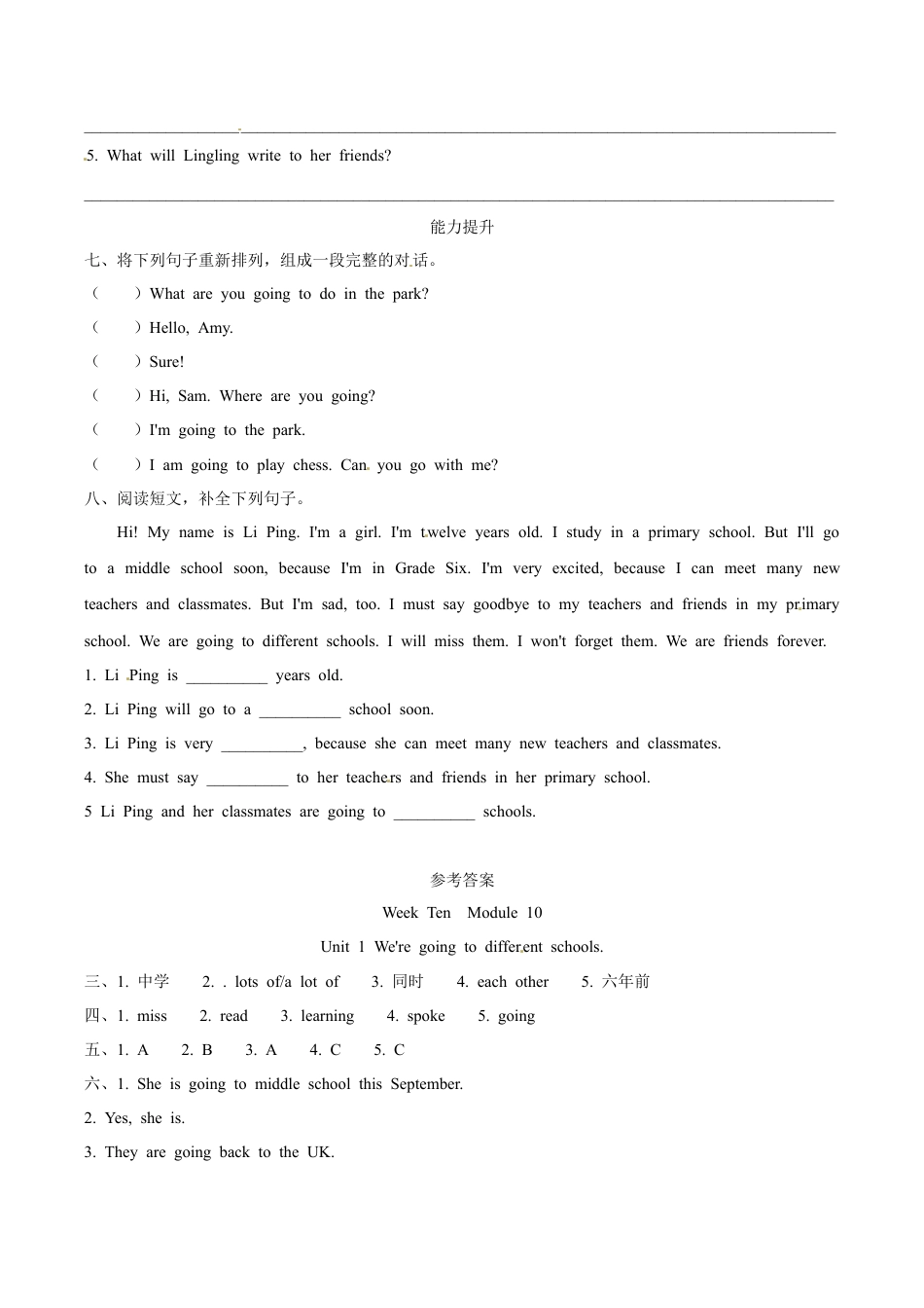 外研版（一起）英语六年级下册Module 10 Unit 1 We're going to different schools 课时基础笔试卷（word，含答案）.docx_第2页