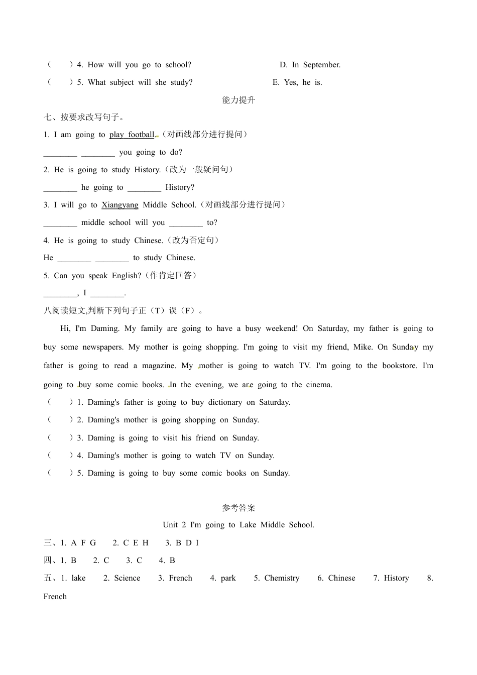 外研版（一起）英语六年级下册Module 10 Unit 2 I'm going to Lake Middle School 课时基础笔试卷（word，含答案）.docx_第2页