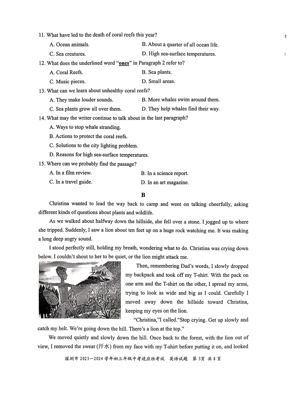 2023-2024学年深圳市初三中考适应性考试英语试卷（含答案解析）.pdf_第3页