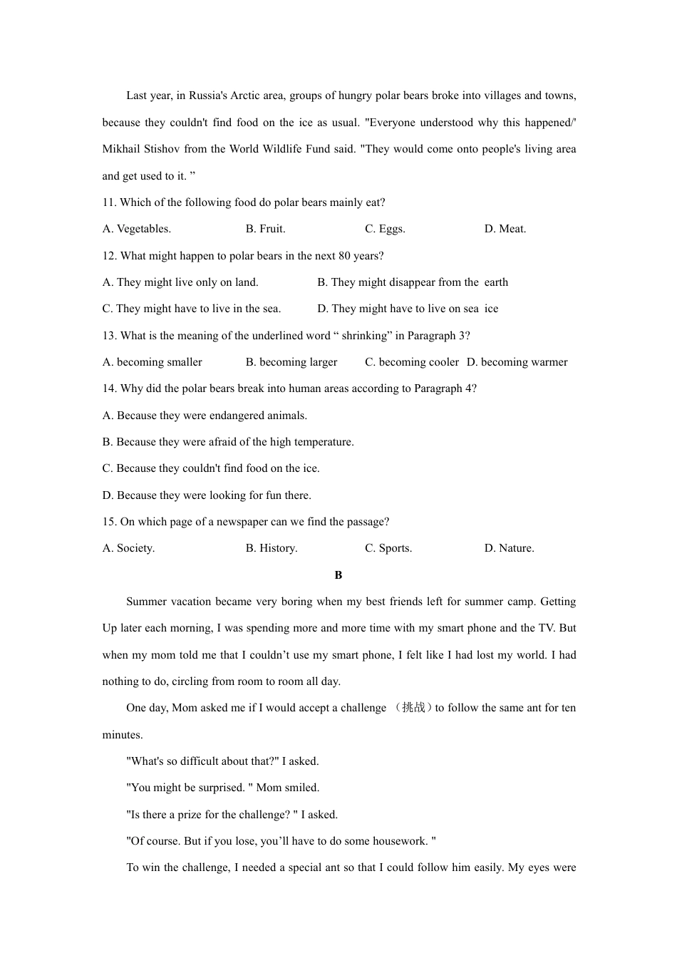 2020-2021学年深圳市初三中考适应性考试英语试卷（含答案解析）.pdf_第3页