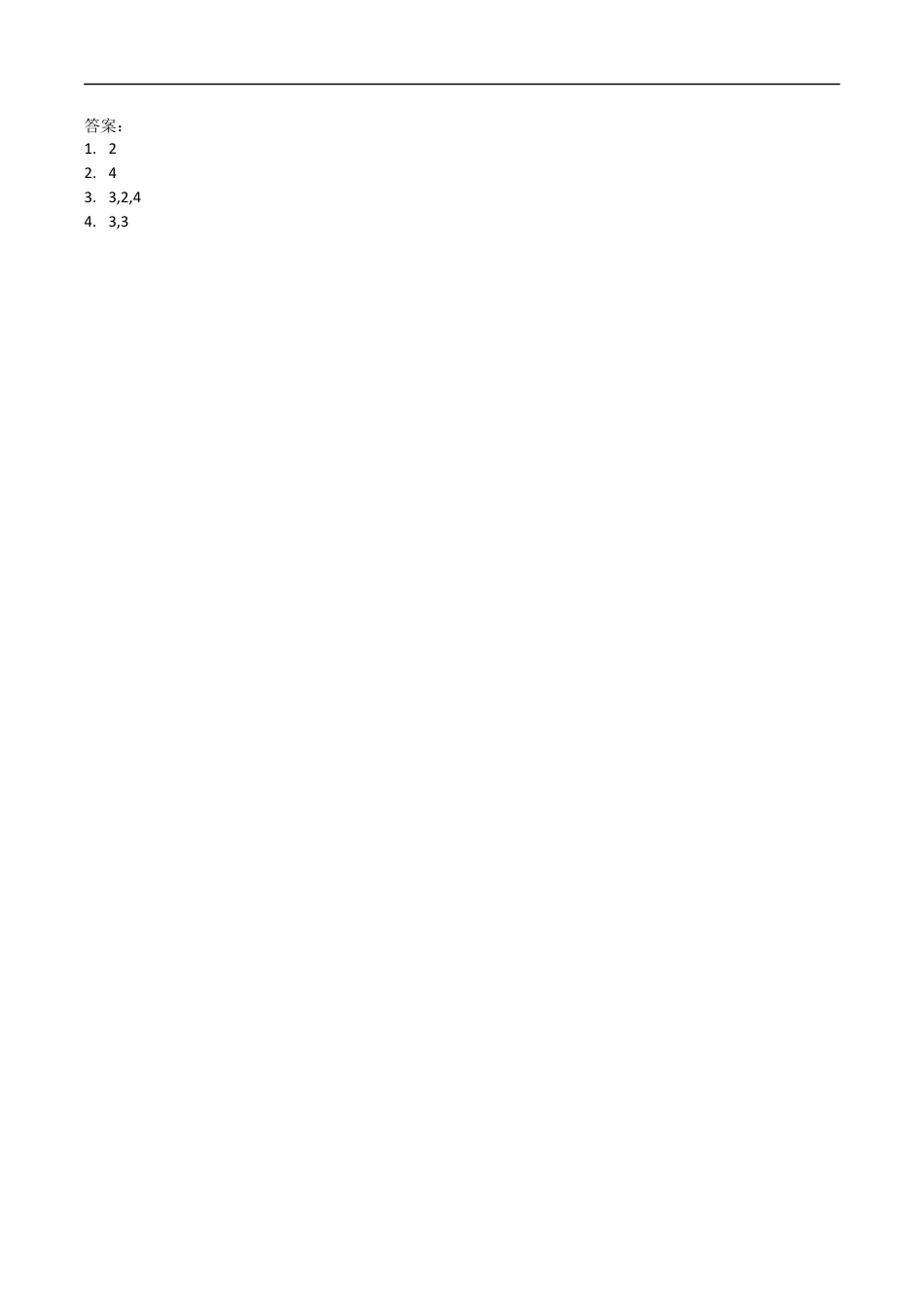 北师大版数学二年级上-课时练习-7.2分苹果.docx_第2页