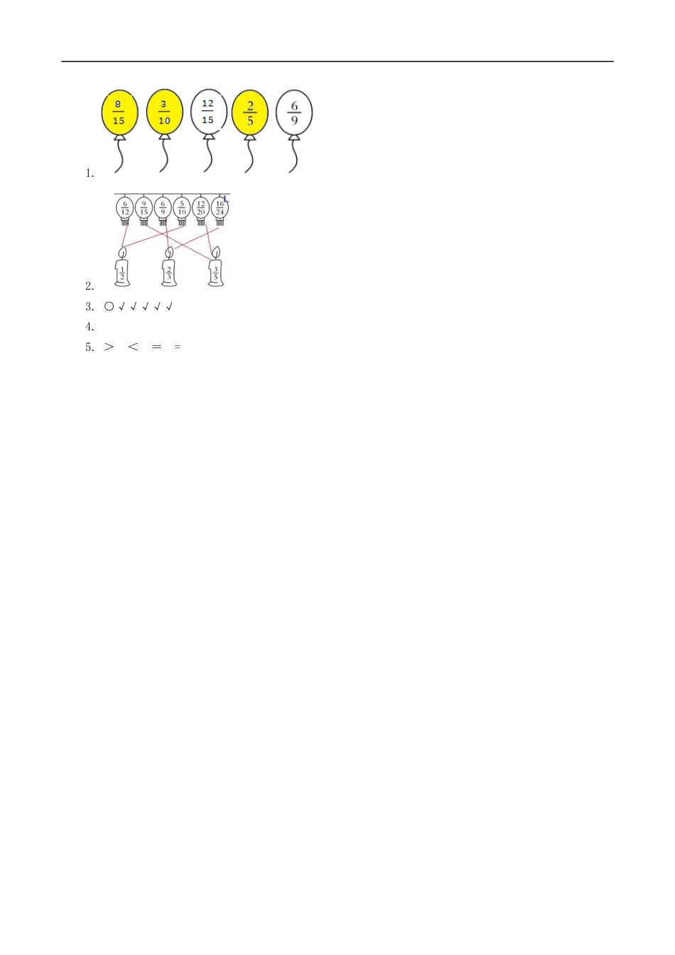 北师大版数学五年级上册-课时练习-5.6 约分.docx_第2页