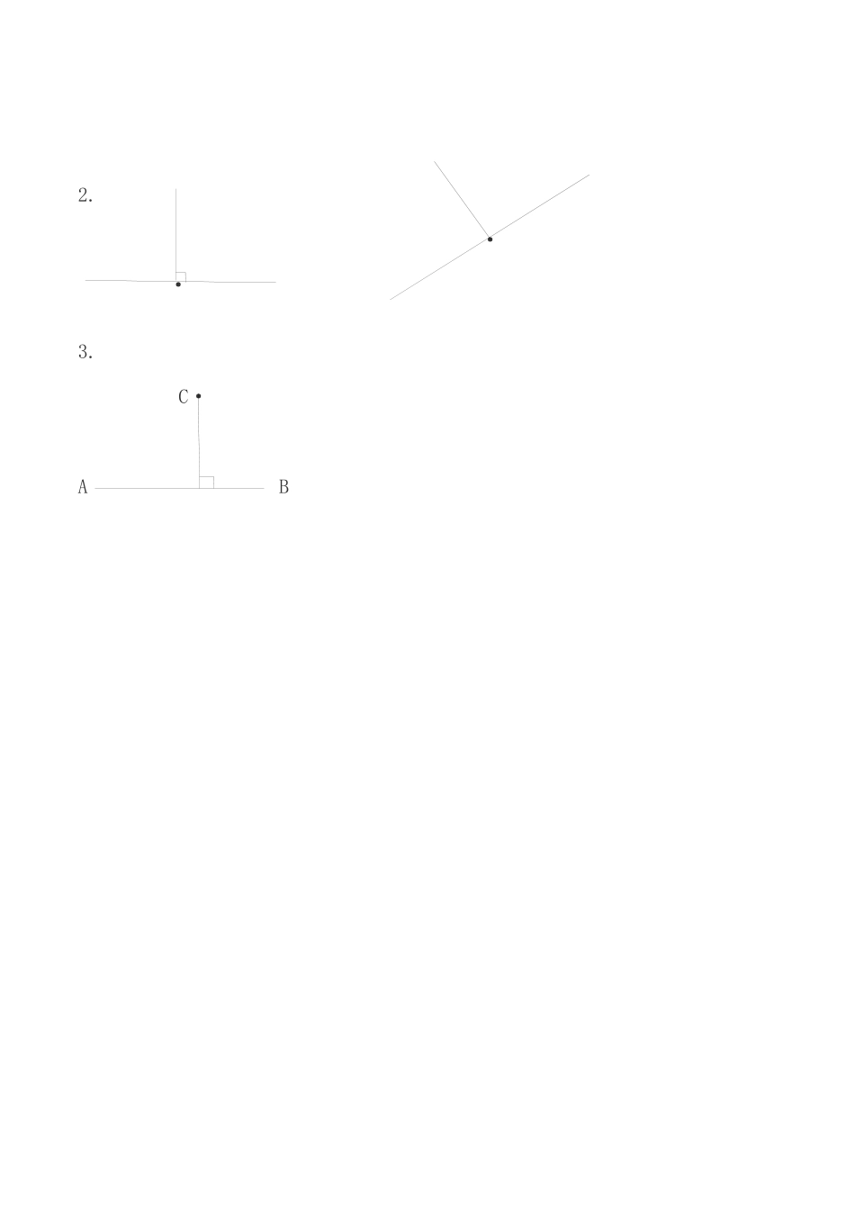 北京版数学四年级下-课时练习题-3.2 垂线的画法.docx_第2页