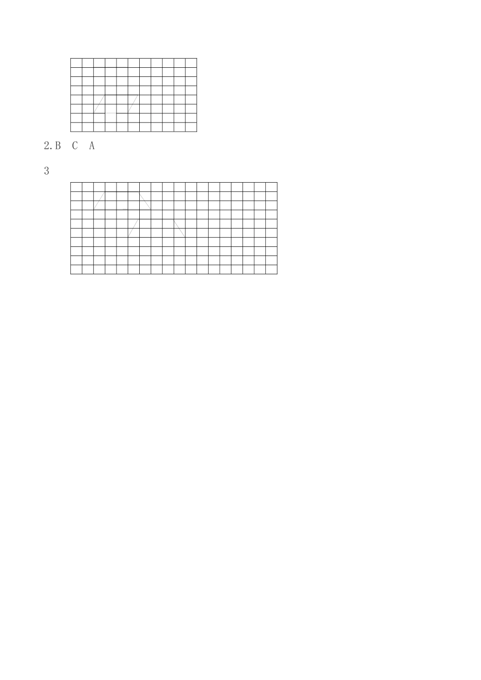 北京版数学四年级下-课时练习题-4.2 画出平移后的图形.docx_第2页