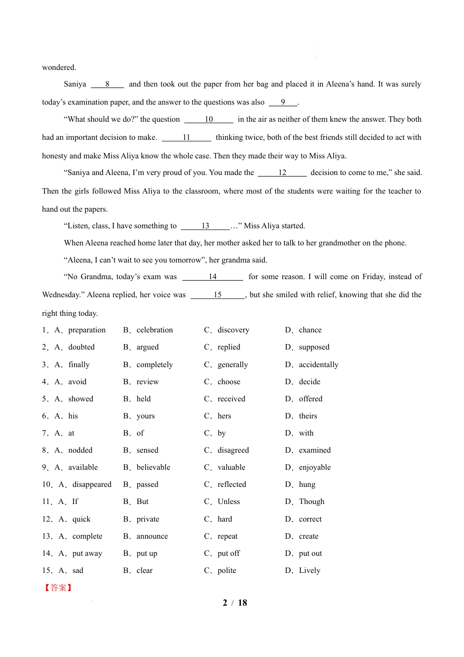 2026年九年级英语上学期期末真题重组卷01（人教版）（解析版）.docx_第2页