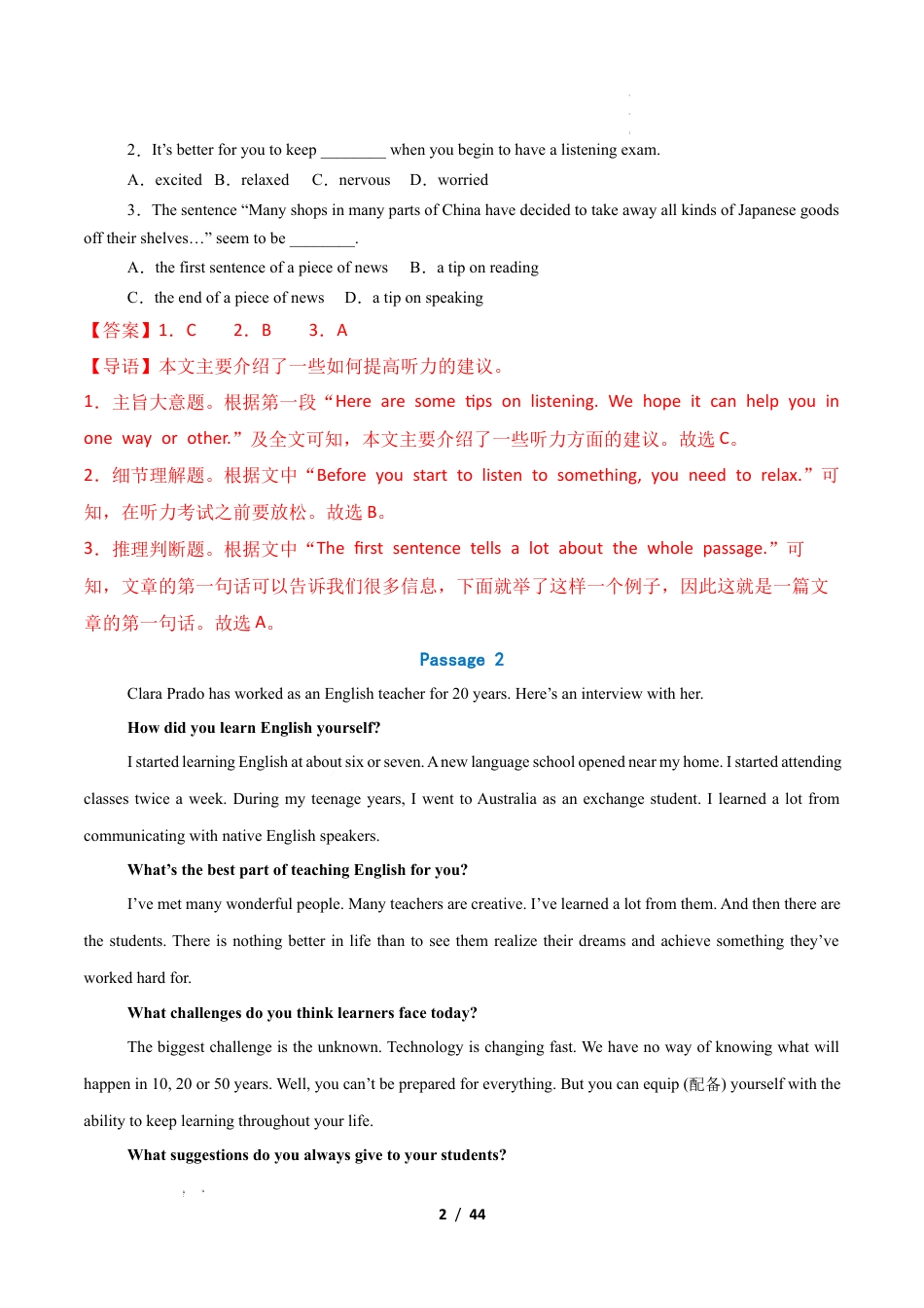 人教版2026年初中九年级英语上学期-考前押题01 阅读理解6大常考话题（期末复习专项训练）（解析版）.docx_第2页