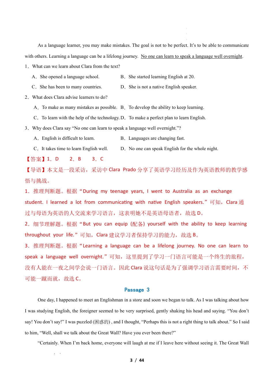 人教版2026年初中九年级英语上学期-考前押题01 阅读理解6大常考话题（期末复习专项训练）（解析版）.docx_第3页