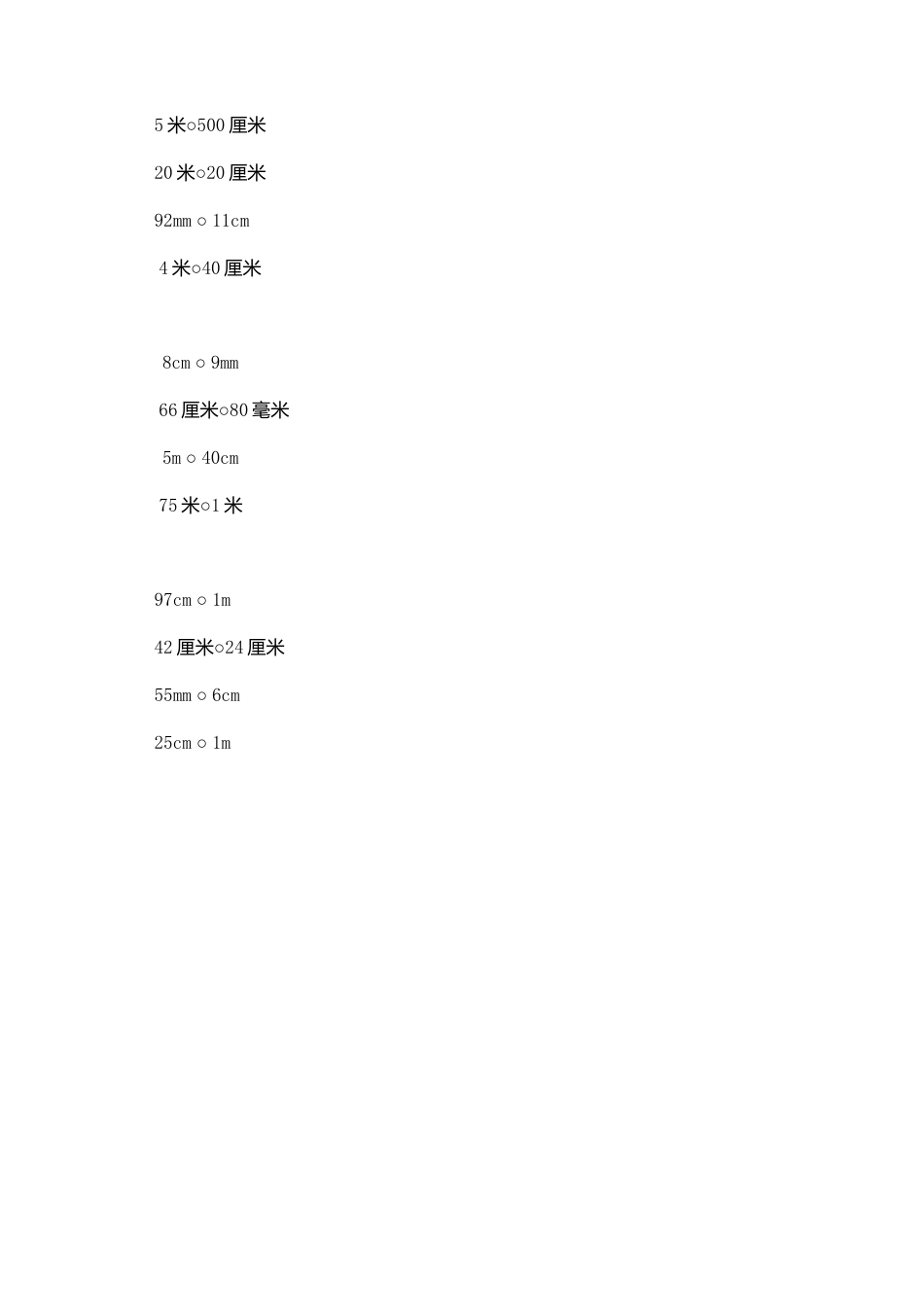 （沪教版）一年级数学下册第五单元综合测试.docx_第3页