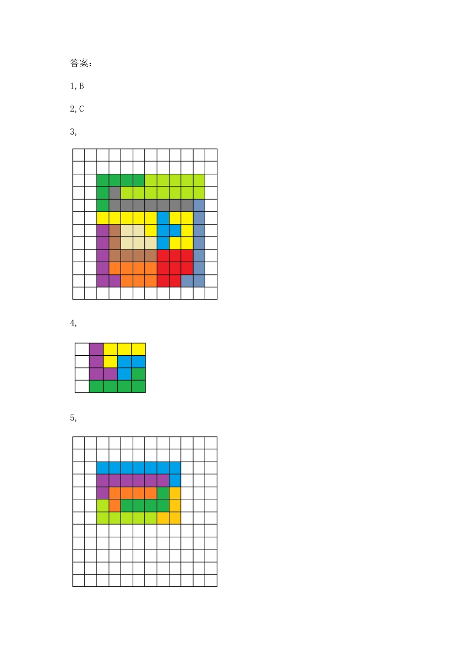 【沪教版五年制】小学数学二年级上册一课一练-正方形组成的图形--多连块3.docx_第3页