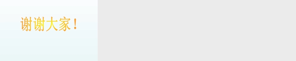 《正比例（一）》课件2-浙教版小学数学六年级下册.ppt