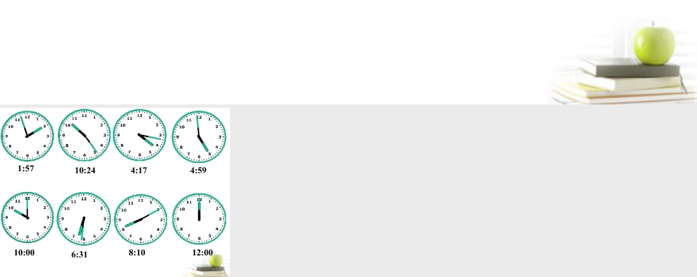 浙教版小学数学二年级下册-认识时钟_时与分.ppt