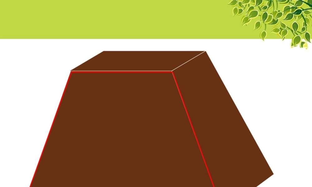 浙教版小学数学四年级下册-导入_梯形的边与角.ppt