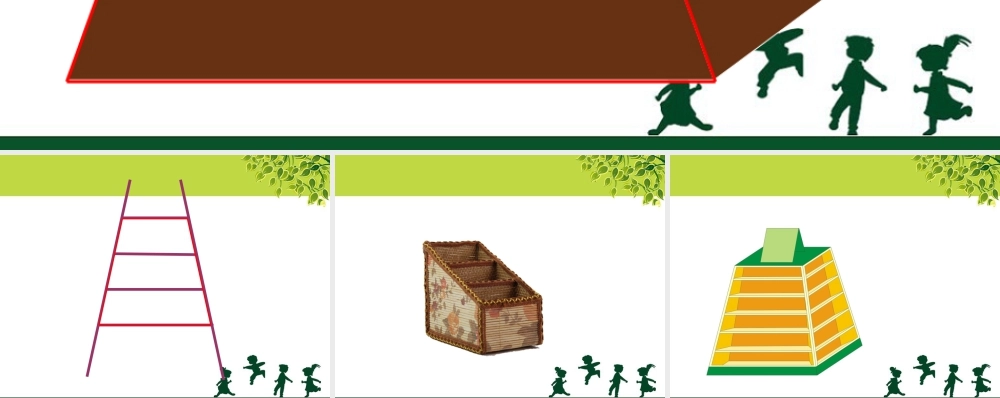 浙教版小学数学四年级下册-导入_梯形的边与角.ppt