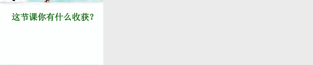 浙教版小学数学二年级上册-《搭配》课件.ppt