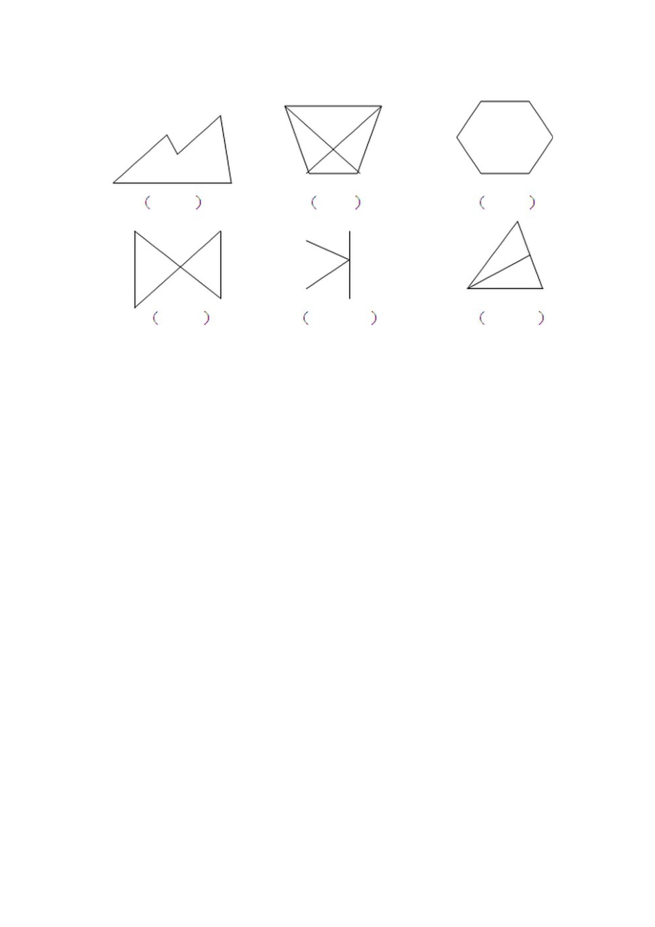 浙教版小学数学三年级上册-《20.认识角》习题1.doc_第2页