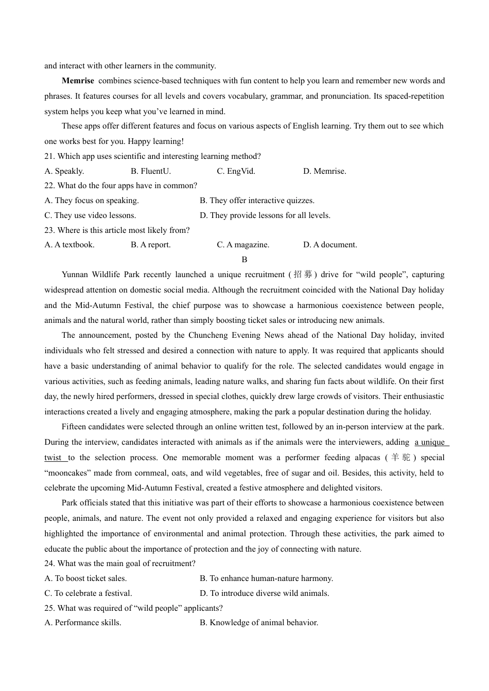 江苏省扬州市高邮市2026届高三上学期10月学情调研测试英语试卷（含答案）.docx_第3页