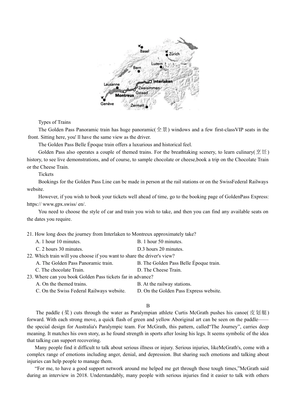 河北省石家庄市2026届高三11月教学质量摸底检测英语试卷（含答案）.docx_第3页