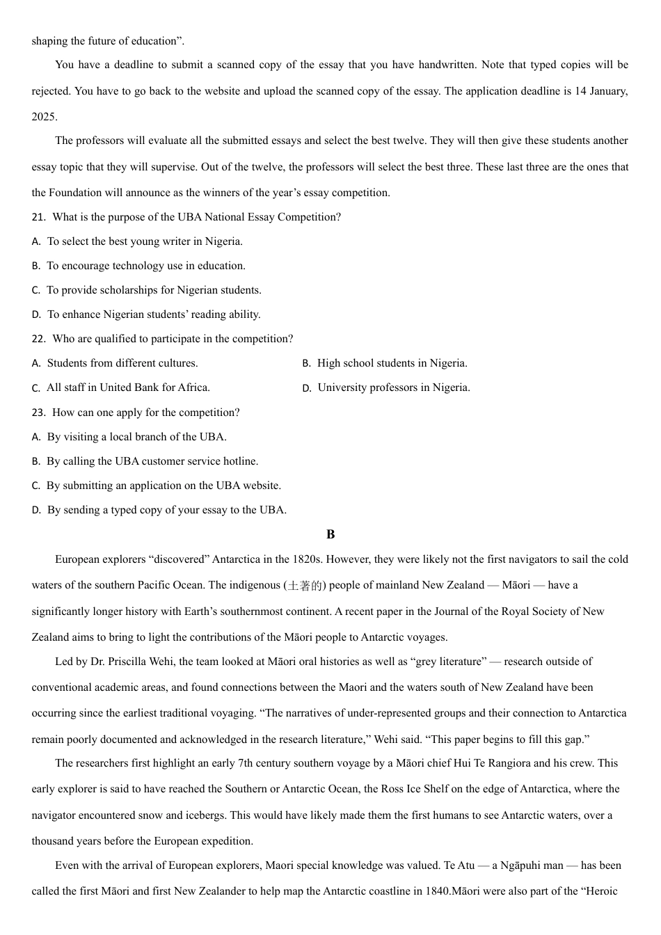 吉林省通化市梅河口市第五中学2025-2026学年高三上学期12月月考英语试题（含答案，无听力原文及音频）.docx_第3页