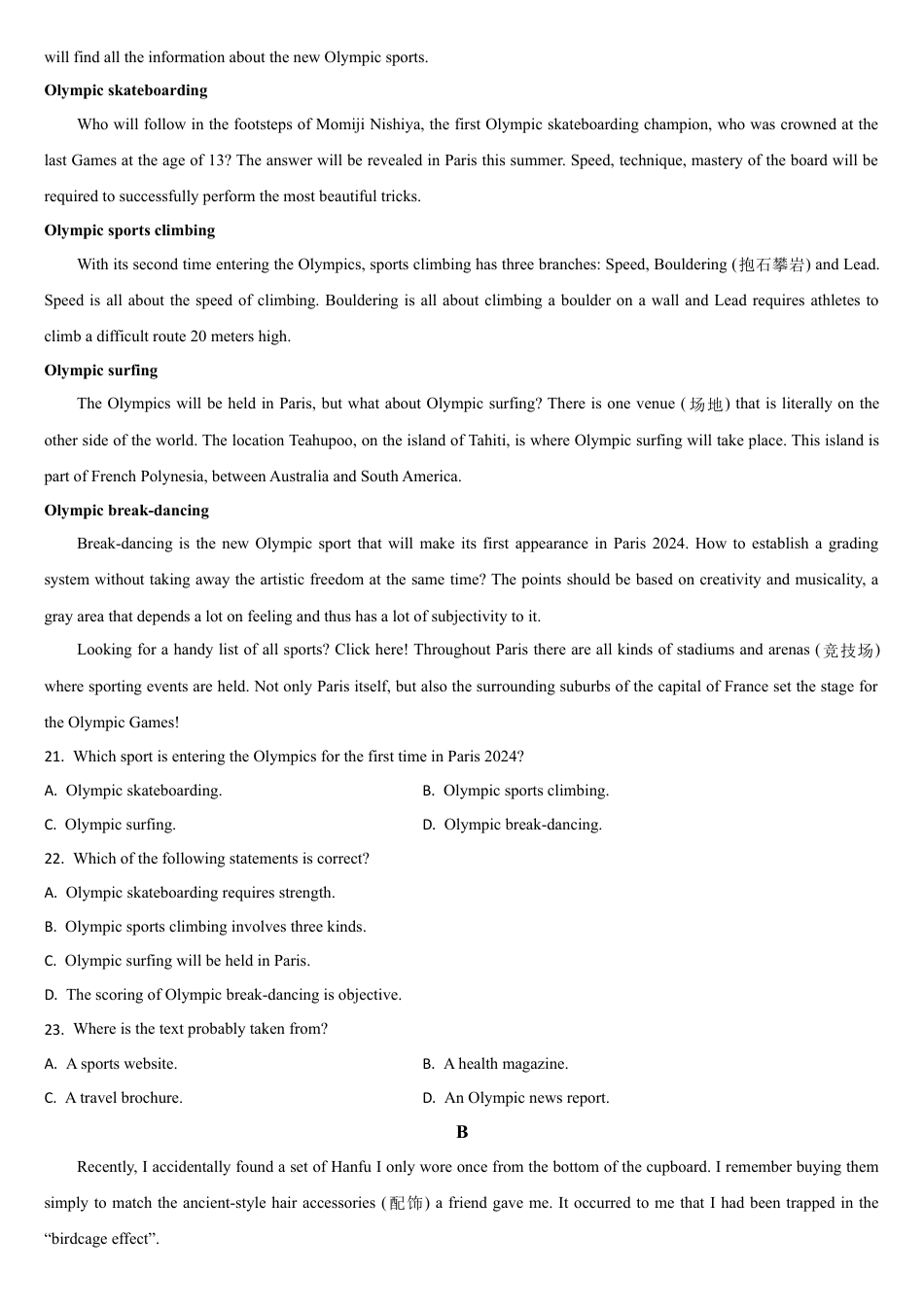 吉林省通化市梅河口市第五中学2025-2026学年高三上学期10月期中英语试题（含答案）.docx_第3页