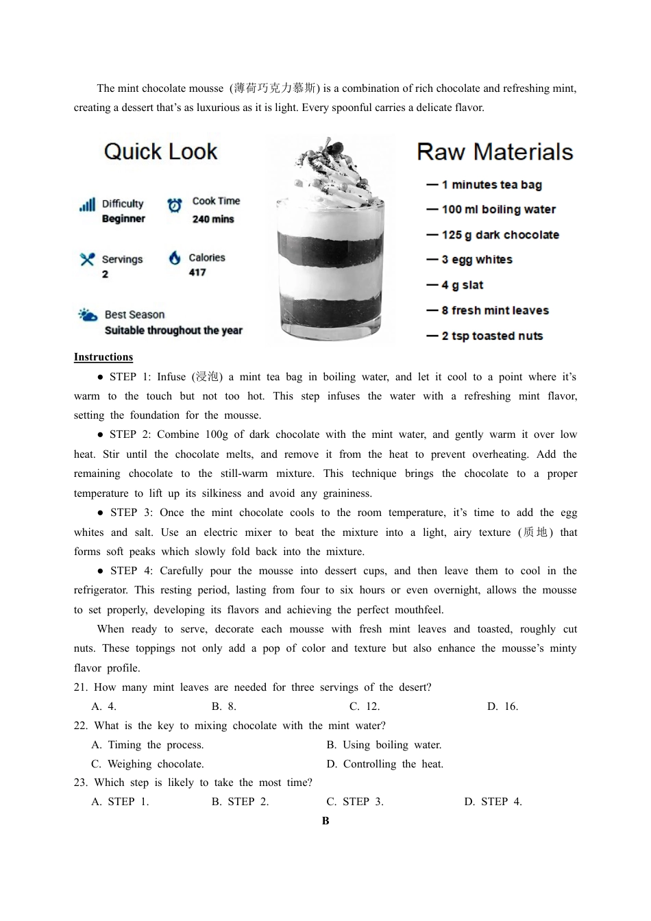 云南省昆明市第一中学2025-2026学年高三上学期第三次联考英语试卷（含答案）.docx_第3页
