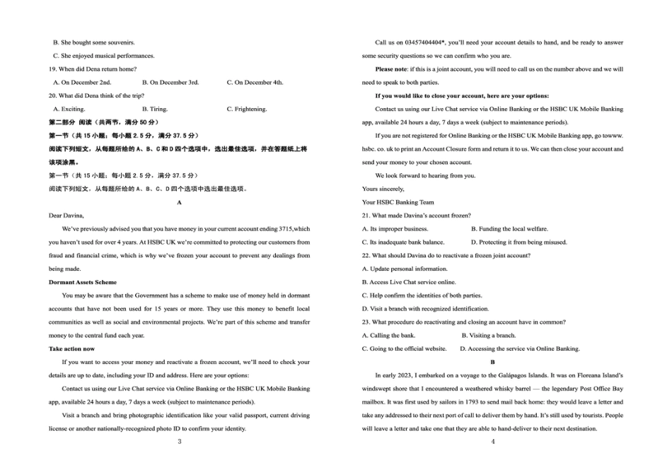 陕西省咸阳市实验中学2026届高三上学期第二次质量检测+英语试卷（含答案解析）.pdf_第2页