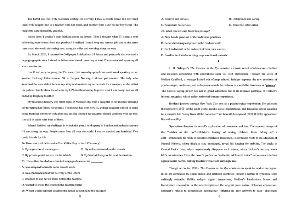 陕西省咸阳市实验中学2026届高三上学期第二次质量检测+英语试卷（含答案解析）.pdf_第3页