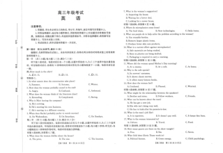 陕西省2025届高三上学期10月联考英语试题（含答案）.pdf