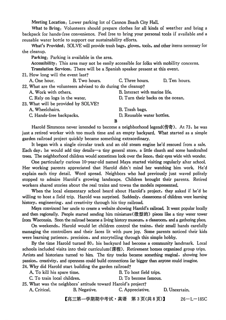 青海省西宁市大通县2026届高三上学期期中考试英语试卷（含答案）.pdf_第3页