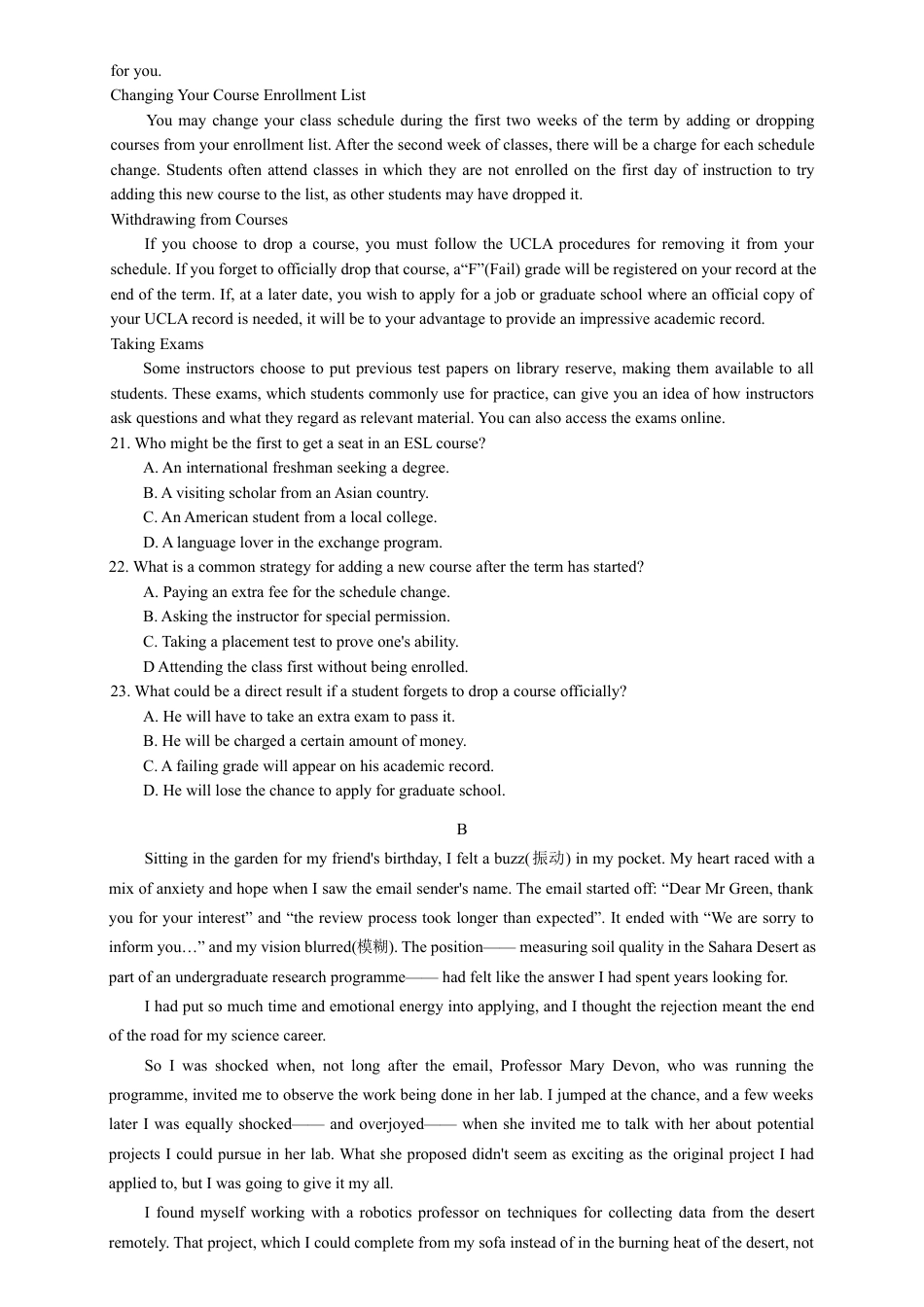 湖南省长沙市雅礼中学2026届高三上学期月考（三）英语试题（含解析）.docx_第3页