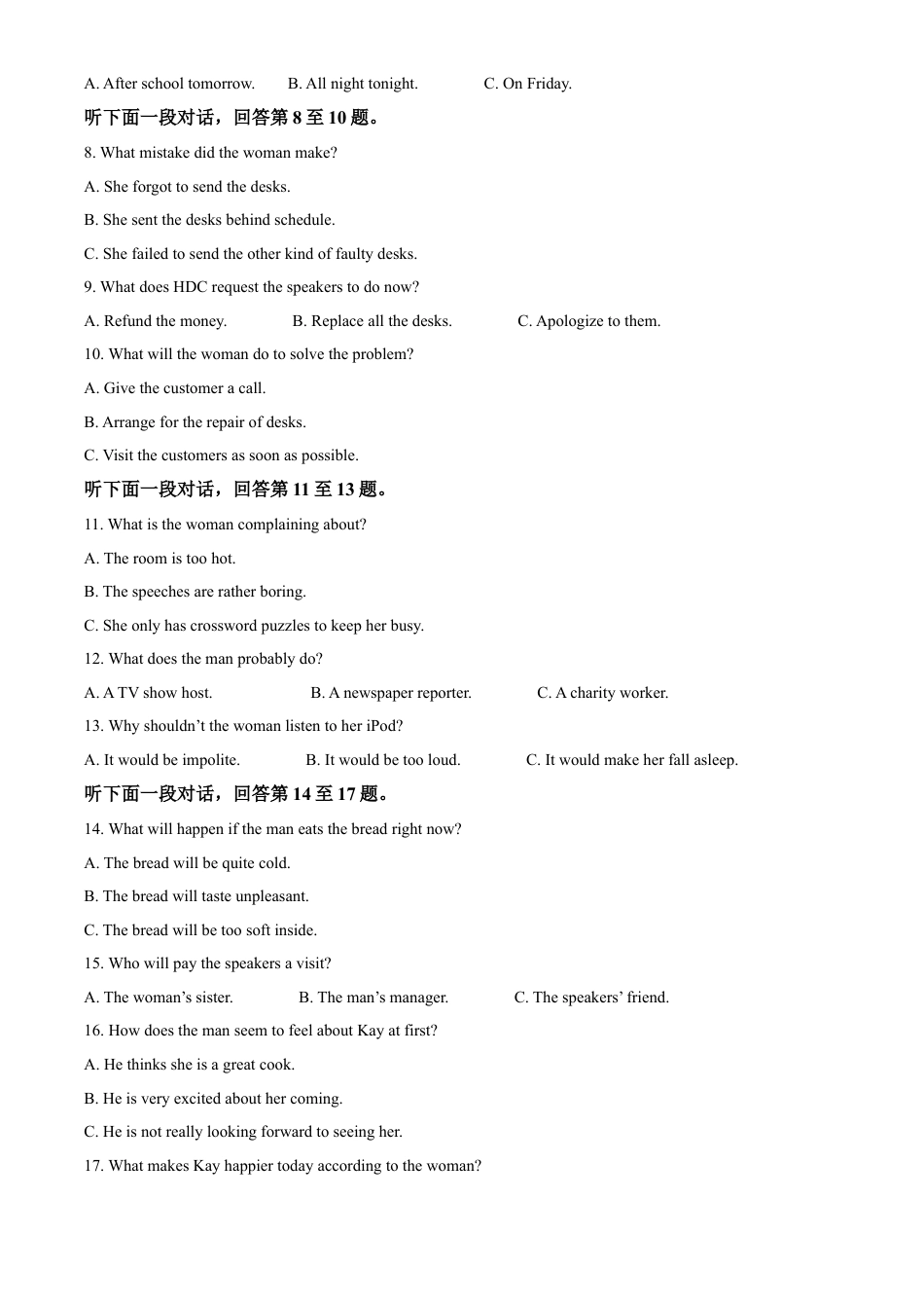 湖北省仙桃中学2025-2026学年高三上学期10月期中英语试题 Word版含解析.docx_第2页