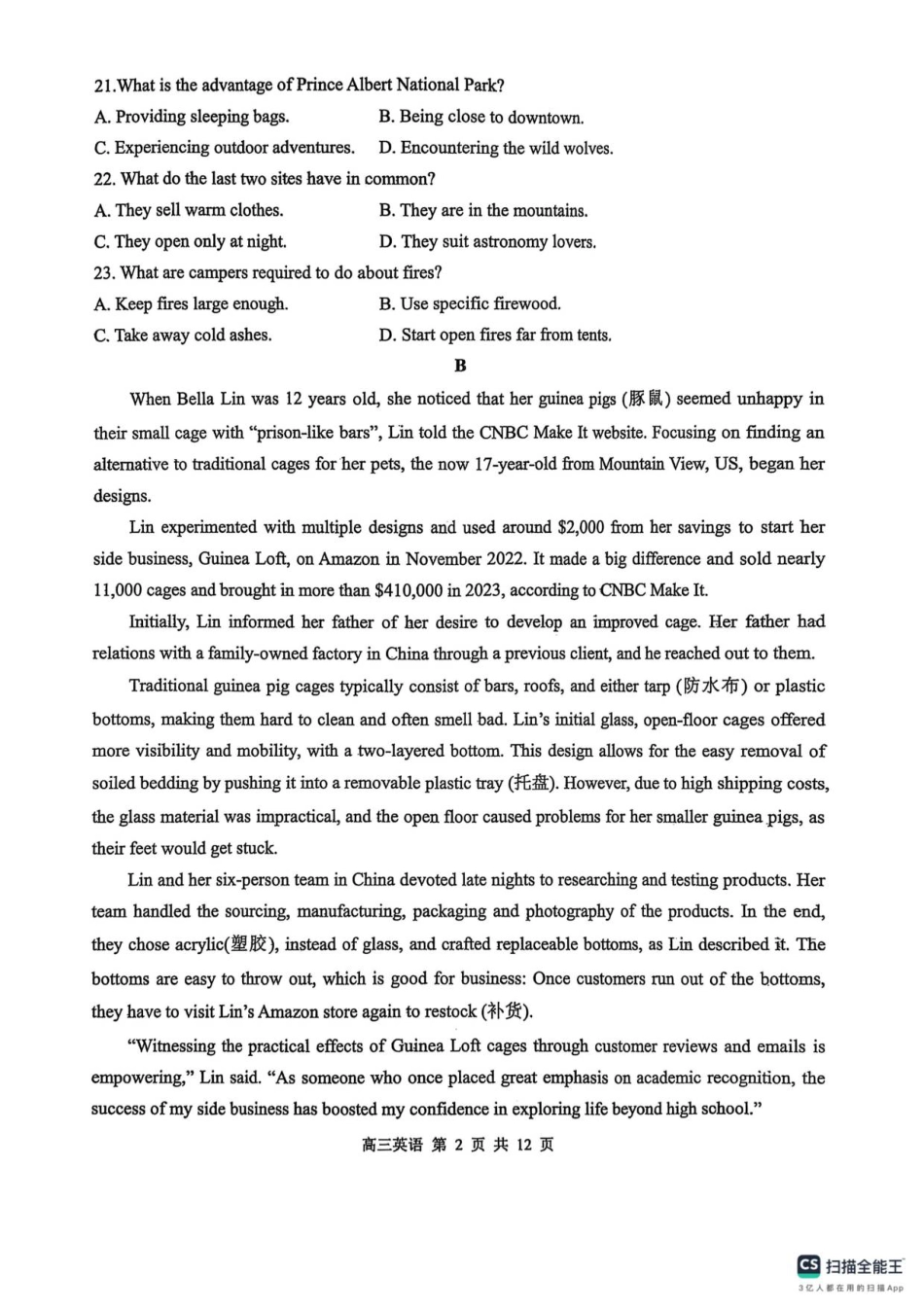 河南省濮阳外国语学校2025-2026学年高三上学期10月月考英语试题（含解析）.pdf_第2页