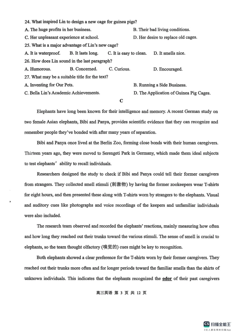 河南省濮阳外国语学校2025-2026学年高三上学期10月月考英语试题（含解析）.pdf_第3页