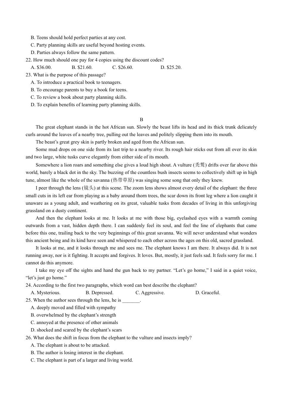 广东省执信中学、汕头市金山中学、深圳外国语学校2026届高三上学期联合调研考试 英语 Word版含答案.docx_第2页