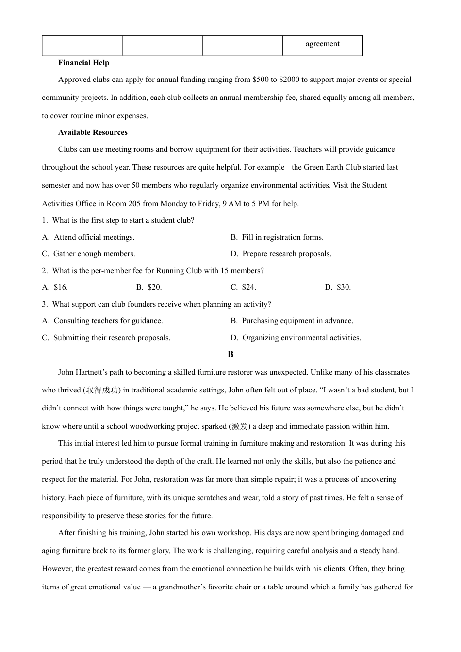 广东省深圳市2026届高三上学期第一次模拟联测英语试卷（含答案）.docx_第2页