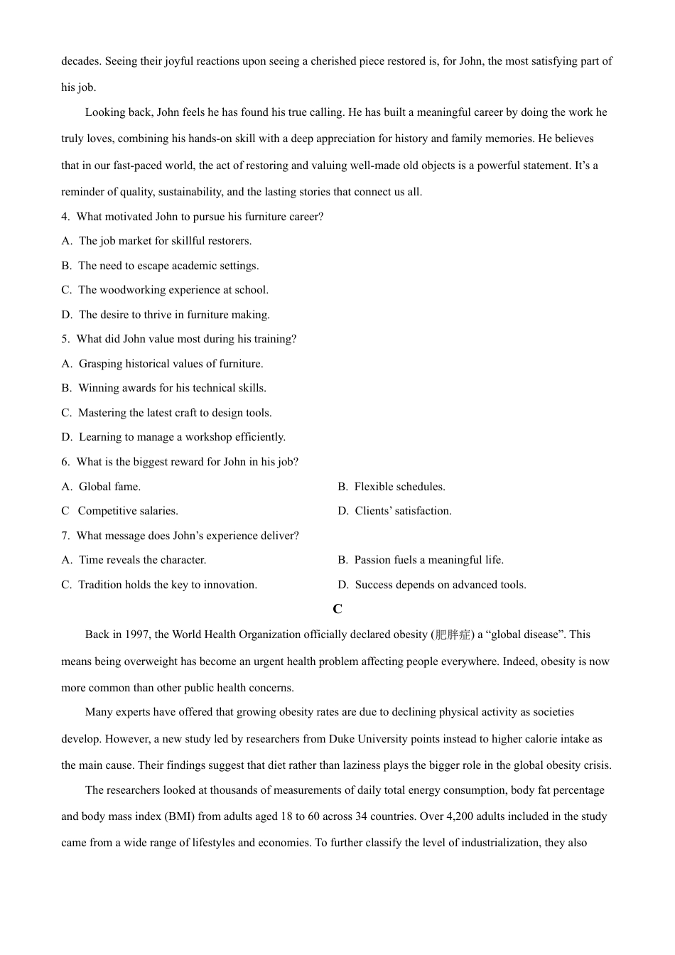 广东省深圳市2026届高三上学期第一次模拟联测英语试卷（含答案）.docx_第3页