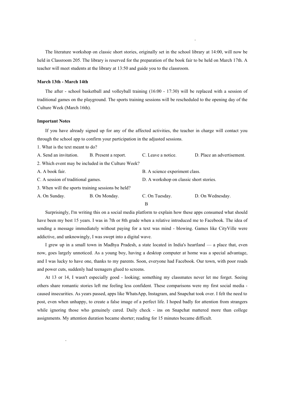 广东省衡水金卷2025-2026学年高三上学期12月联考英语试题（含答案）.pdf_第2页