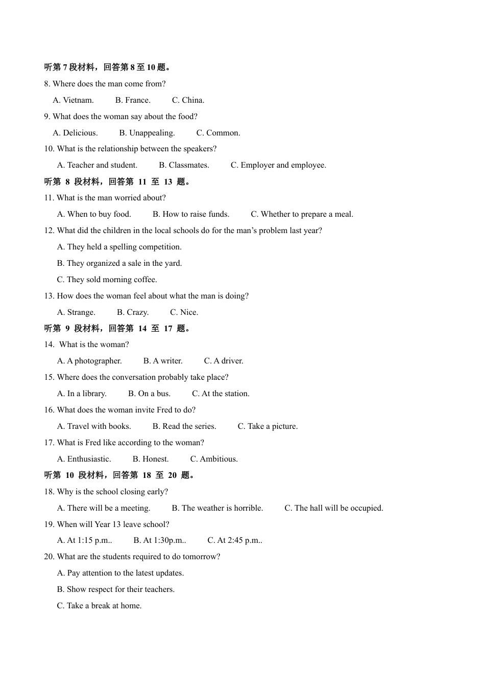 福建省泉州第一中学2026届高三上学期10月第二次月考英语试卷（含音频，含解析）.docx_第2页