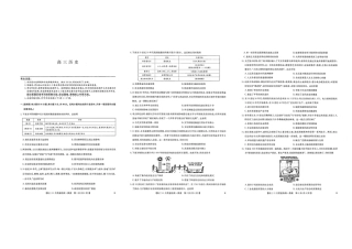 2026九师联盟高三11月质量检测历史试题（含答案）.pdf