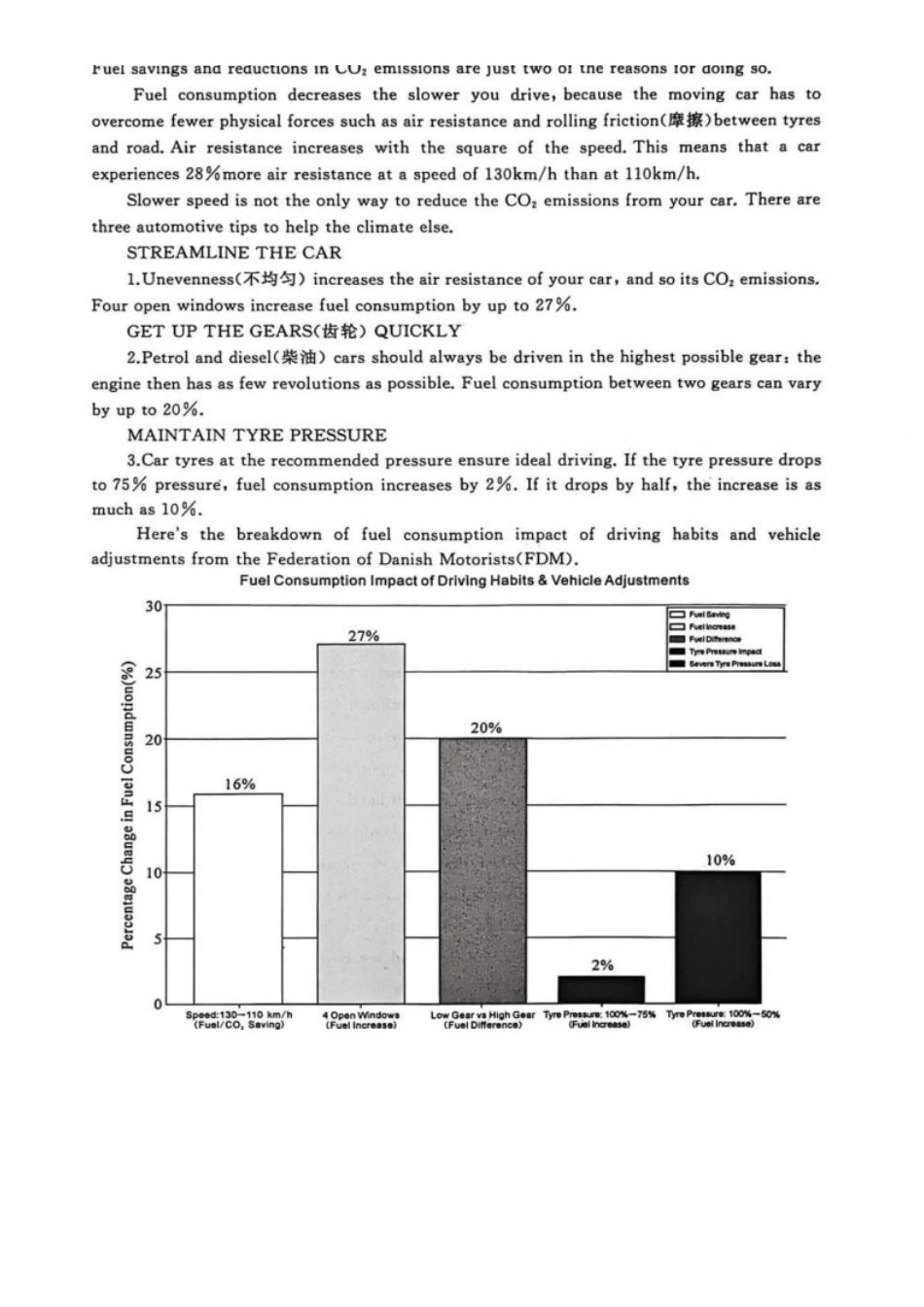 湖北省黄冈市2025-2026学年高三上学期1月期末考试英语试题（含答案）.docx_第3页