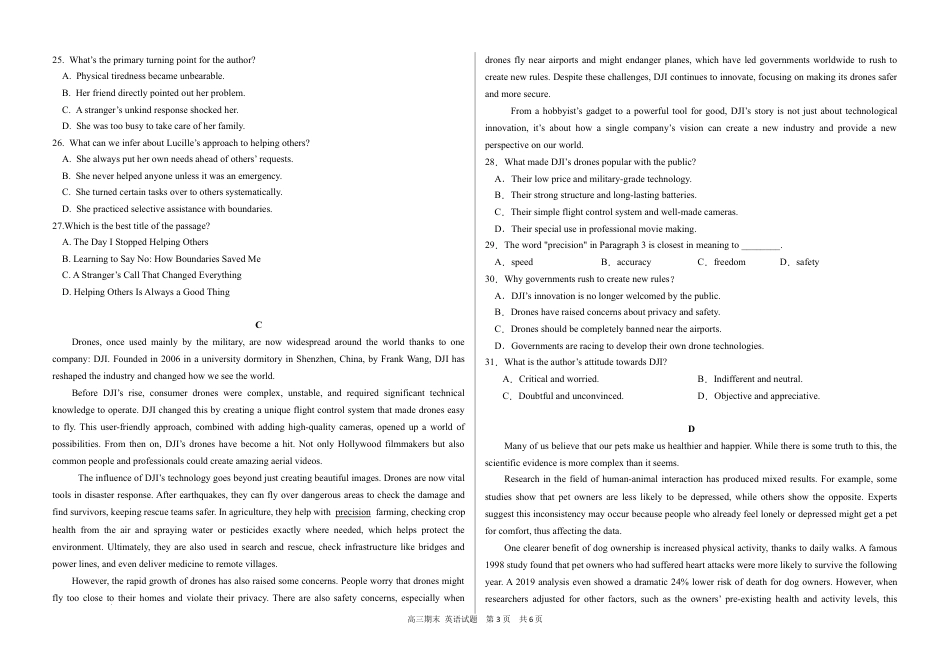 黑龙江省哈尔滨市第六中学校2025-2026学年高三上学期1月期末考试英语试题（含答案）.docx_第3页