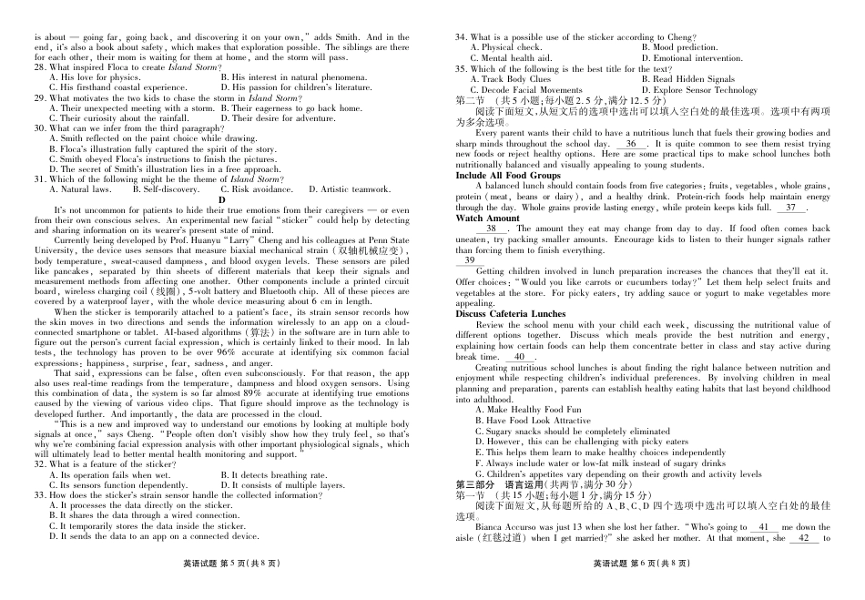 陕晋青宁衡水金卷2026届高三上学期12月阶段性自测英语试卷（含答案）.pdf_第3页