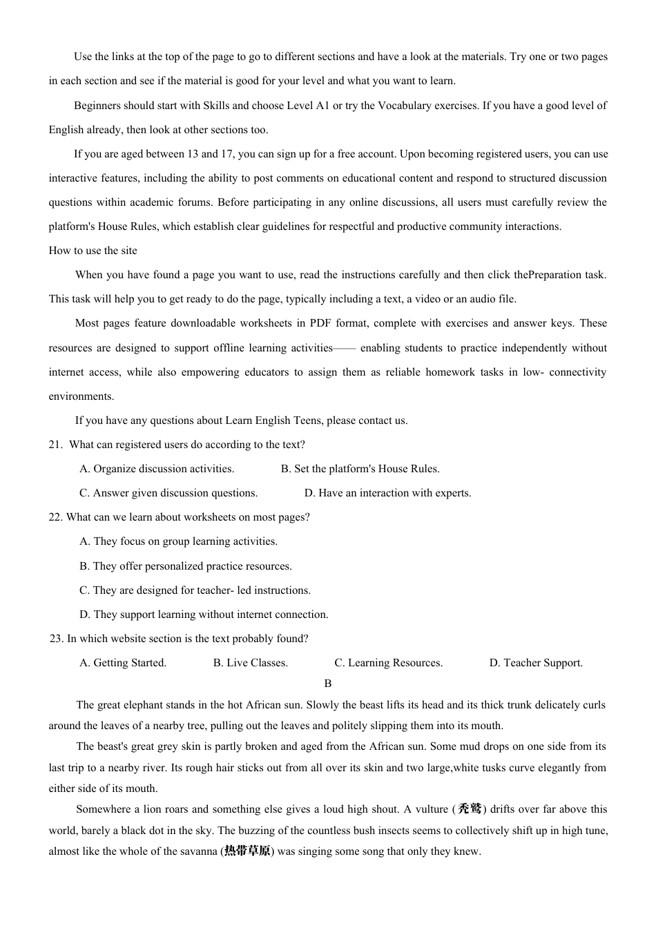 重庆市西南大学附属中学校2026届高三上学期1月月考英语试题（含答案）.docx_第3页