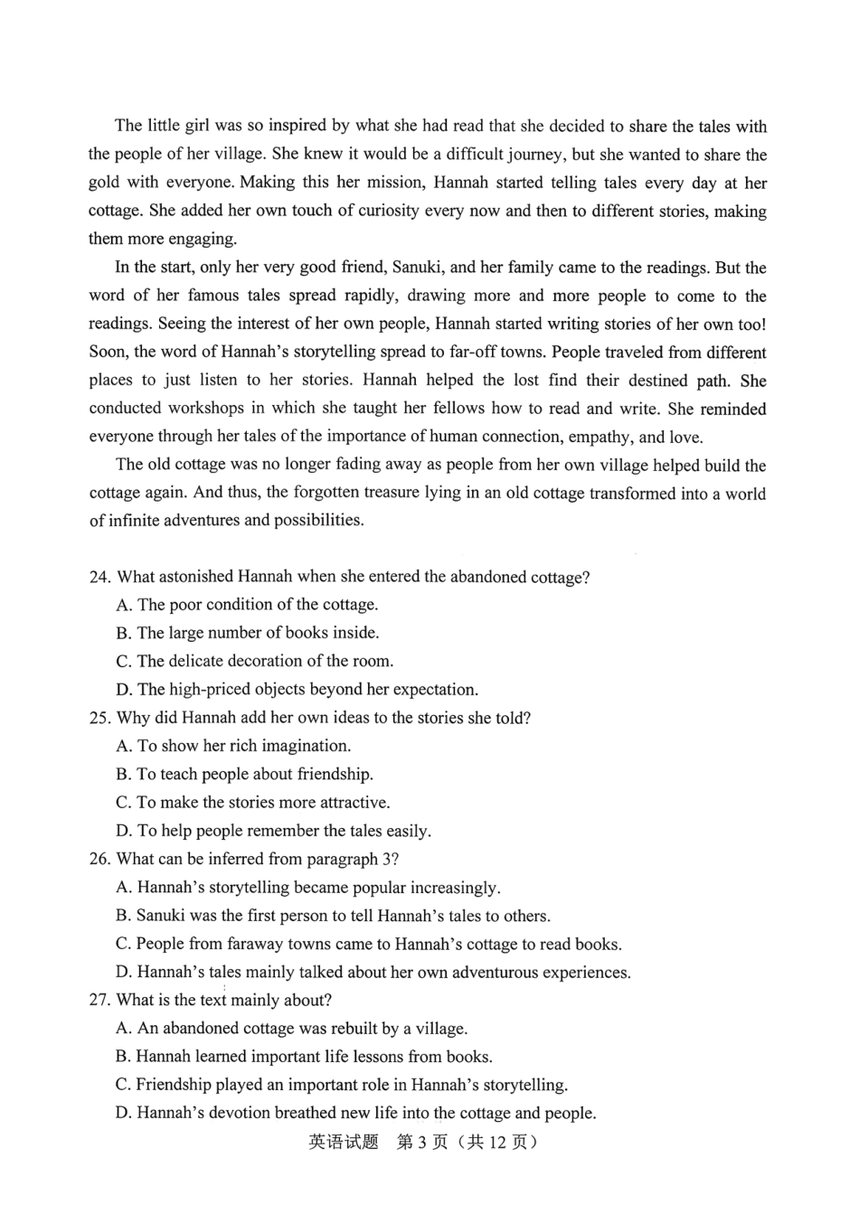 吉林省长春市2026届高三年级质量检测（一）英语试卷（长春一模）（含答案）.pdf_第3页